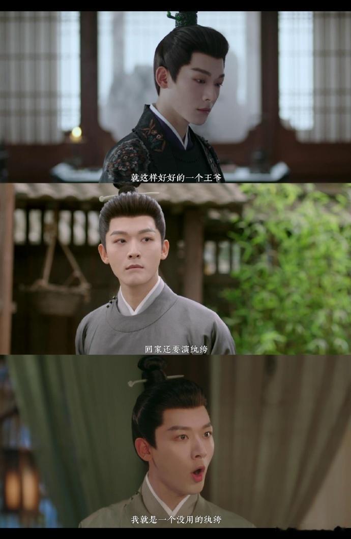 张晚意通过其生活化的演技，将崔行舟这一角色演绎得生动真实，令人沉醉于角色的世界中