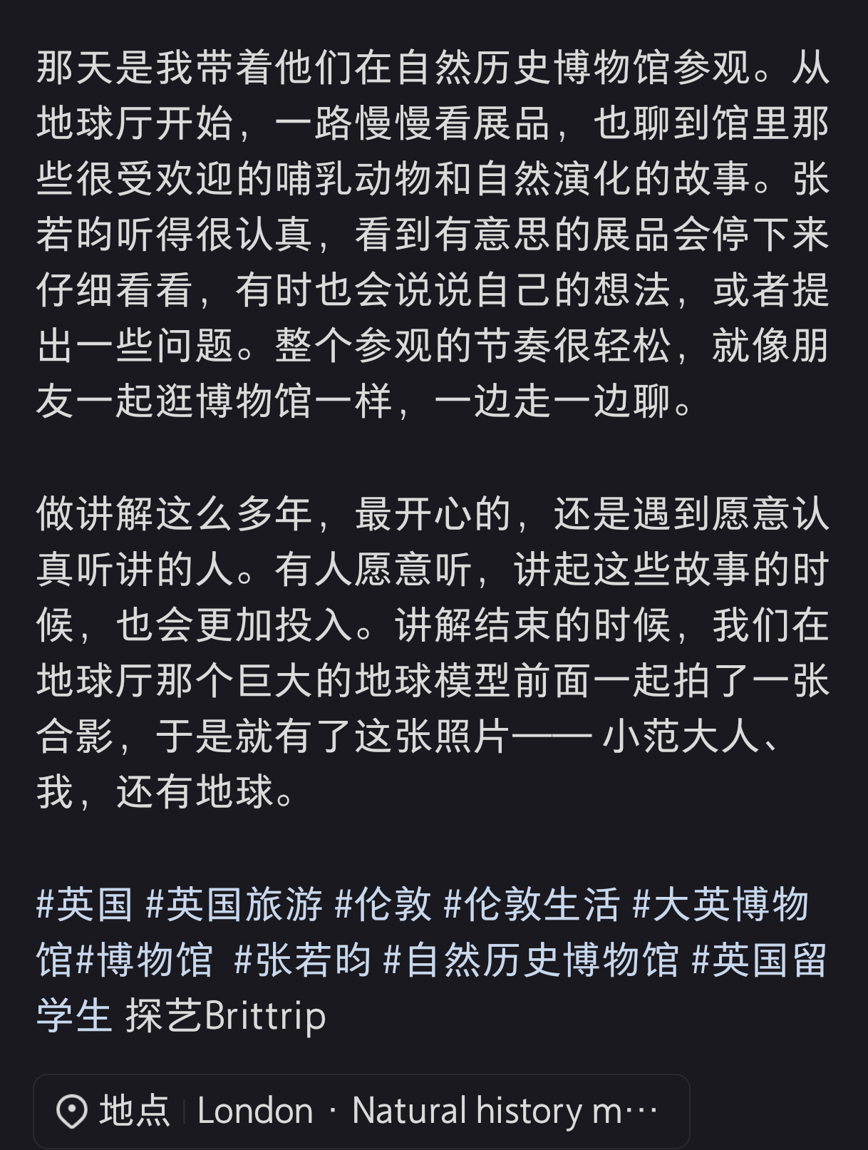 张若昀︱私人旅行︱路人评价看点高兴的，2025年夏天张若昀带老婆孩子去英国旅行时