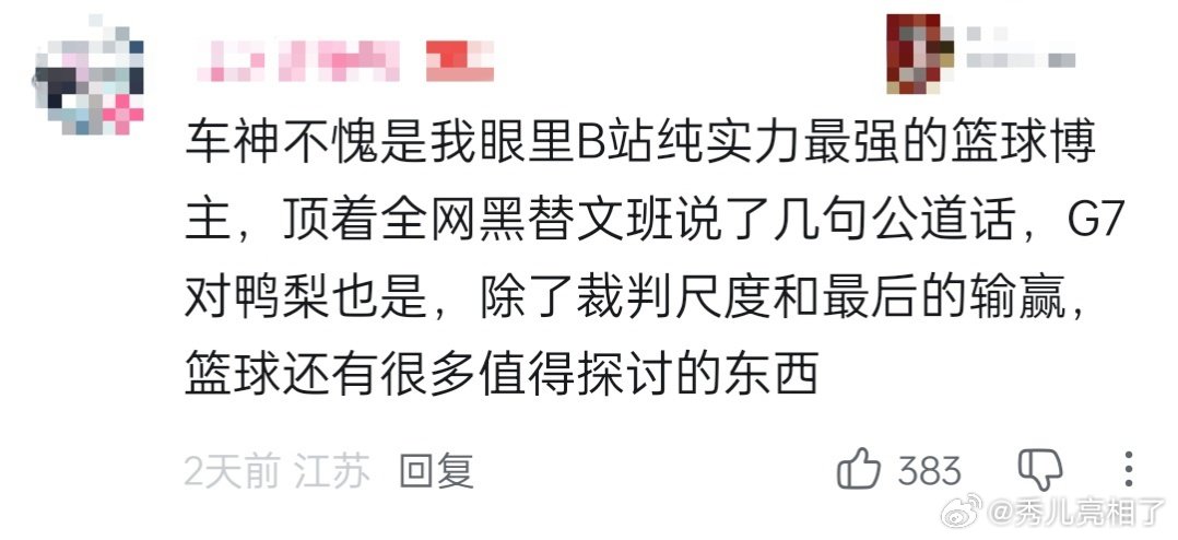 马刺vs尼克斯 恭喜马刺客场扳回一城，赛前看了阿B太吾车神的前瞻，思路真的很清晰