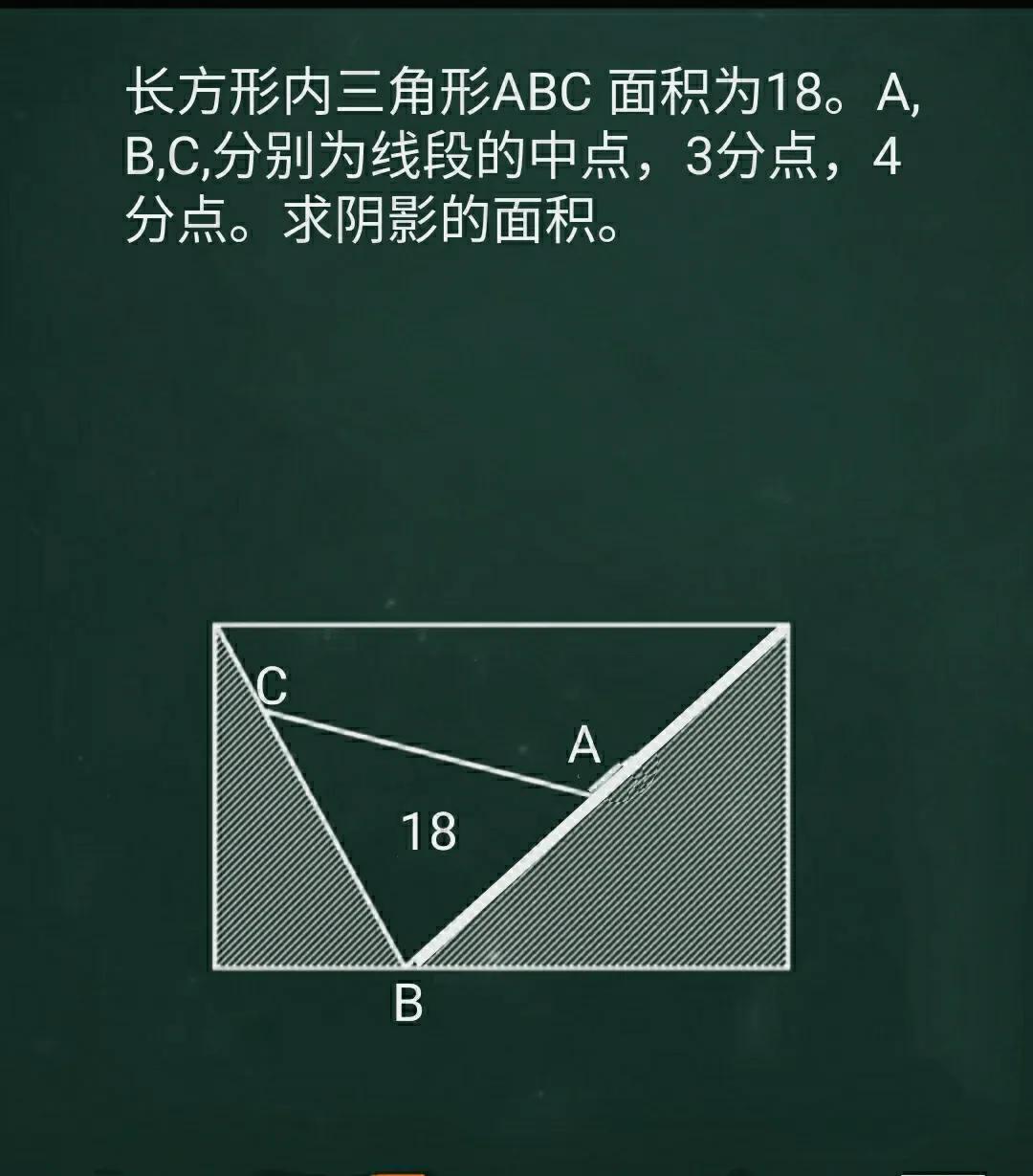 讨论这个题。已知条件如图所示。