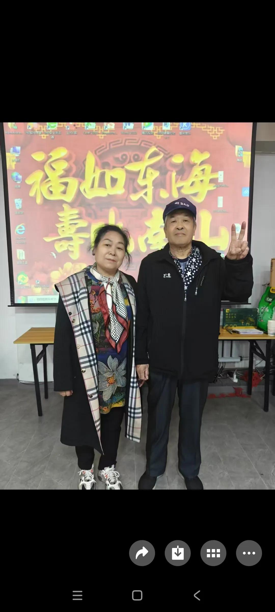 今天是2025年的5月2日。

身份证上标注着老伴的出生年月日。

老伴儿不过阳