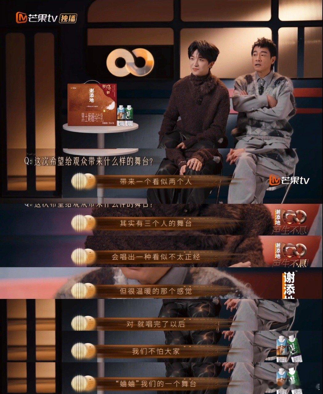 黄子弘凡唱歌不怕被蛐蛐 看着黄子弘凡和陈小春遥望彼此，唱出了不同年龄层的人生感慨