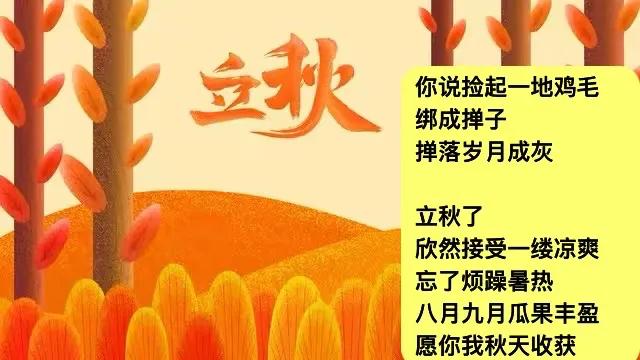 说是金风将起 
蝉鸣更急
穿过波涛芦苇荡
谁来论证
声音能否追上光阴
．
时间操
