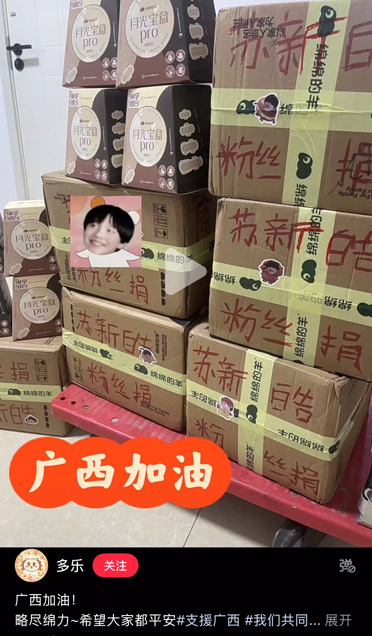 俺家铲毛真的 