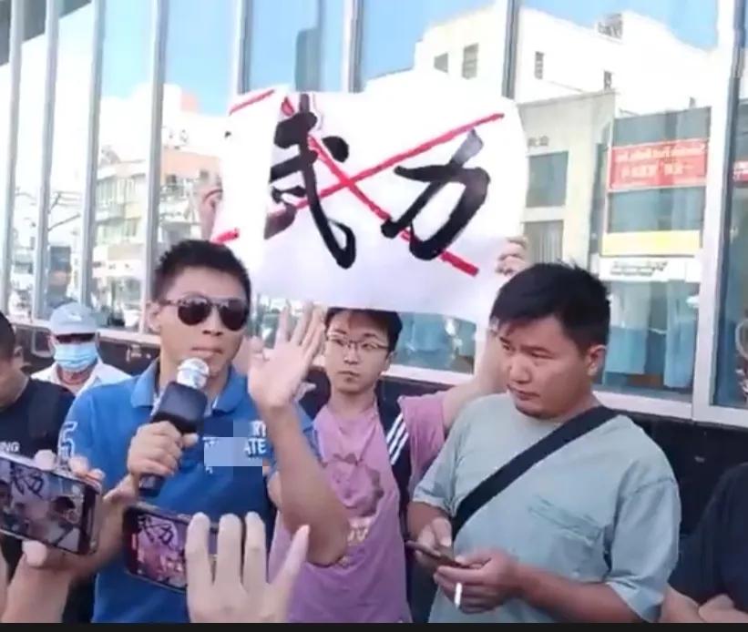 骂得痛快！台湾青年在纽约举牌要日本出兵保卫，华人痛骂：甘当汉奸的不孝子孙。

画