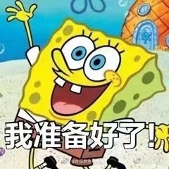 【科技局中局-2025年1月互动奖励来了】1、铁粉互动榜第1名：现金红包30元2