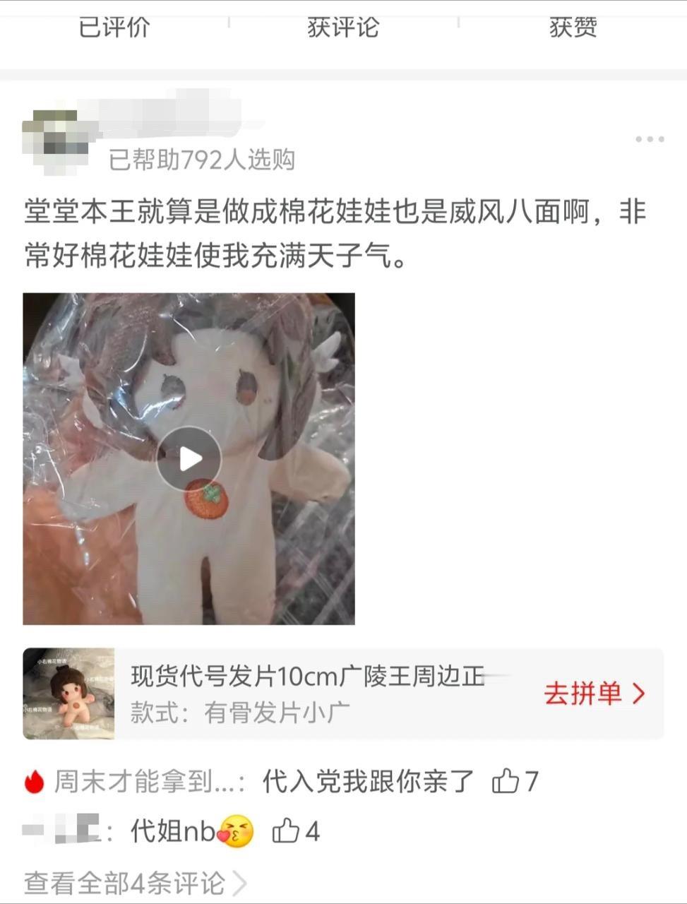 为啥他们这么喜欢互相亲🌚15598 