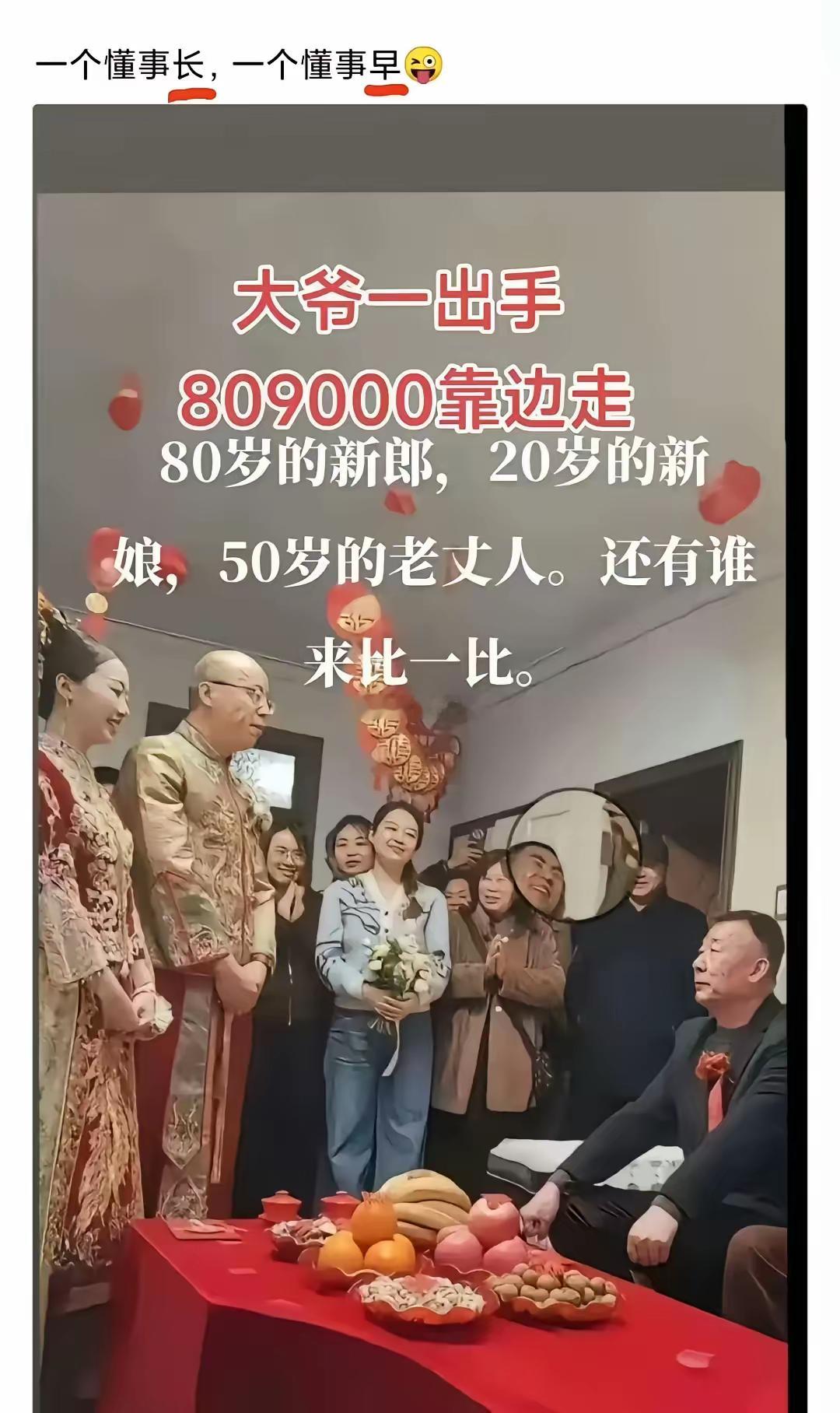 老父亲为何一脸不开心 ​​​