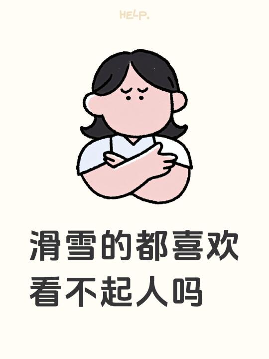 真心发问，没有引zhan