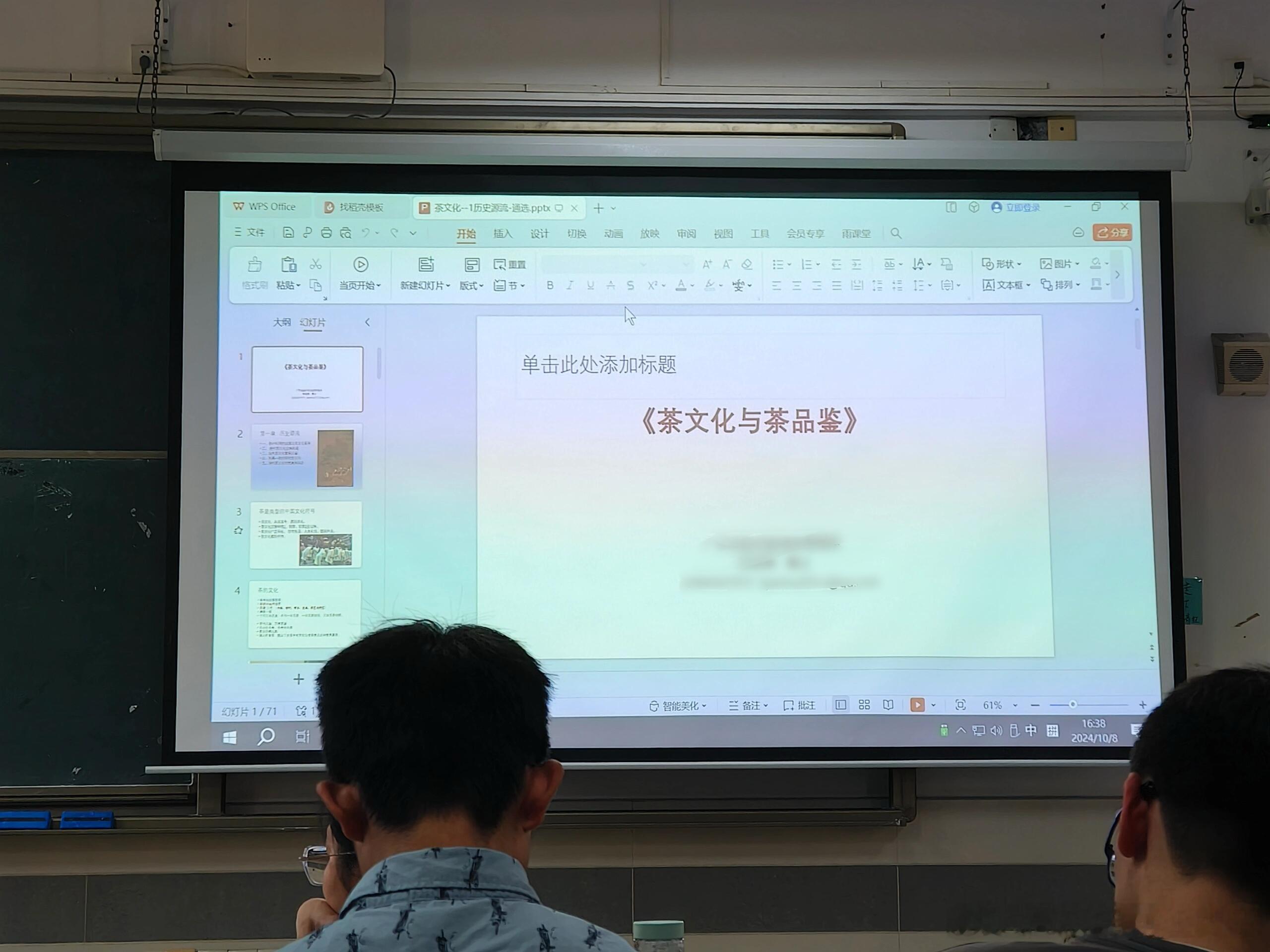 论大学生上课都在干些啥 