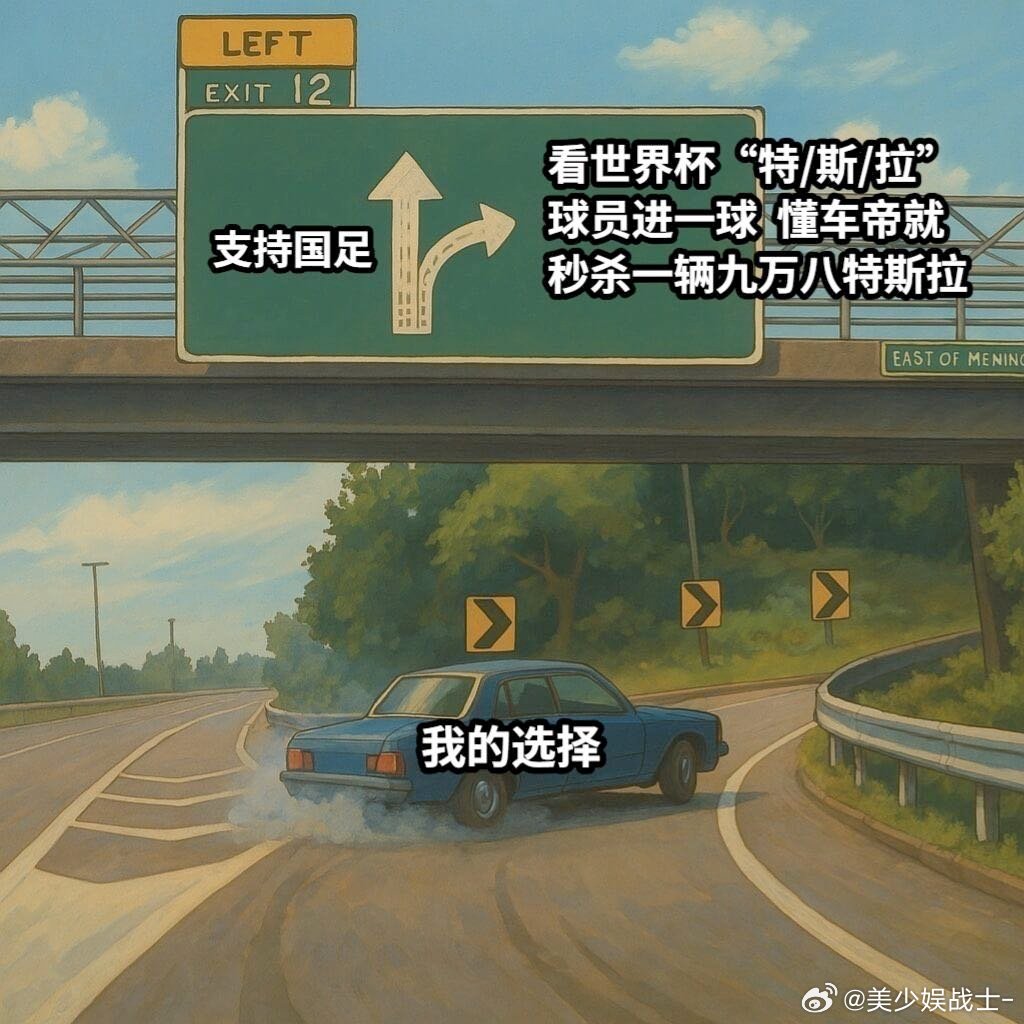 梅西与中国球迷的双向奔赴 昨晚全场目光聚焦梅西，我却发现了隐藏惊喜，名字带特，斯