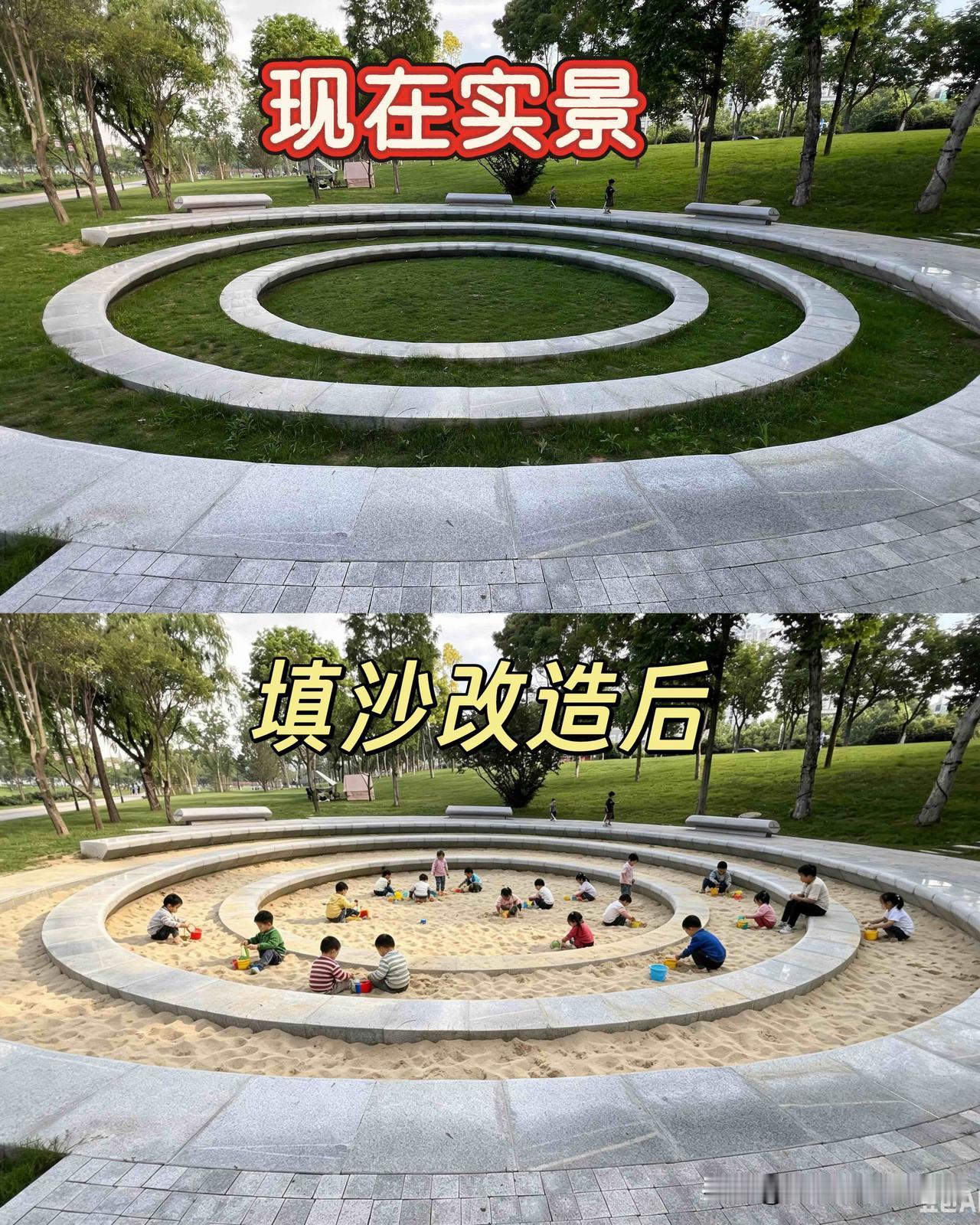 给湿地公园提个建议，支持的举个手，反对的吐个槽，大家看看这样简单的功能改造一下，