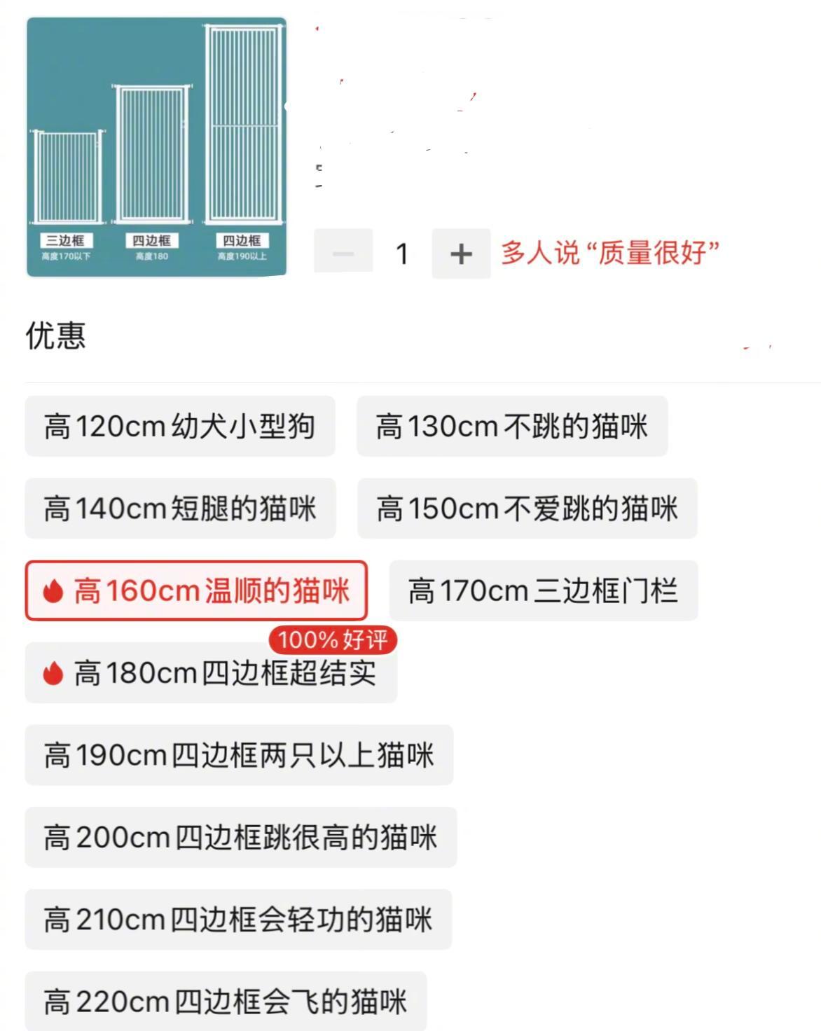 买东西一定要看商家备注[捂嘴哭] ​​​