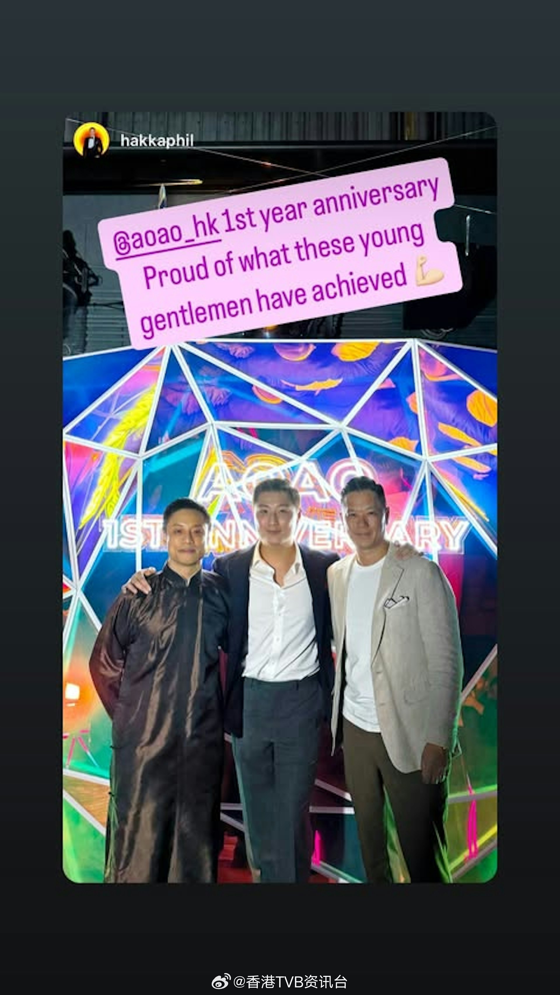 邝洁楹与有钱男友现身巴塞尔艺术展 男方坐拥千万豪宅 是酒吧大亨TVB女神邝洁楹（