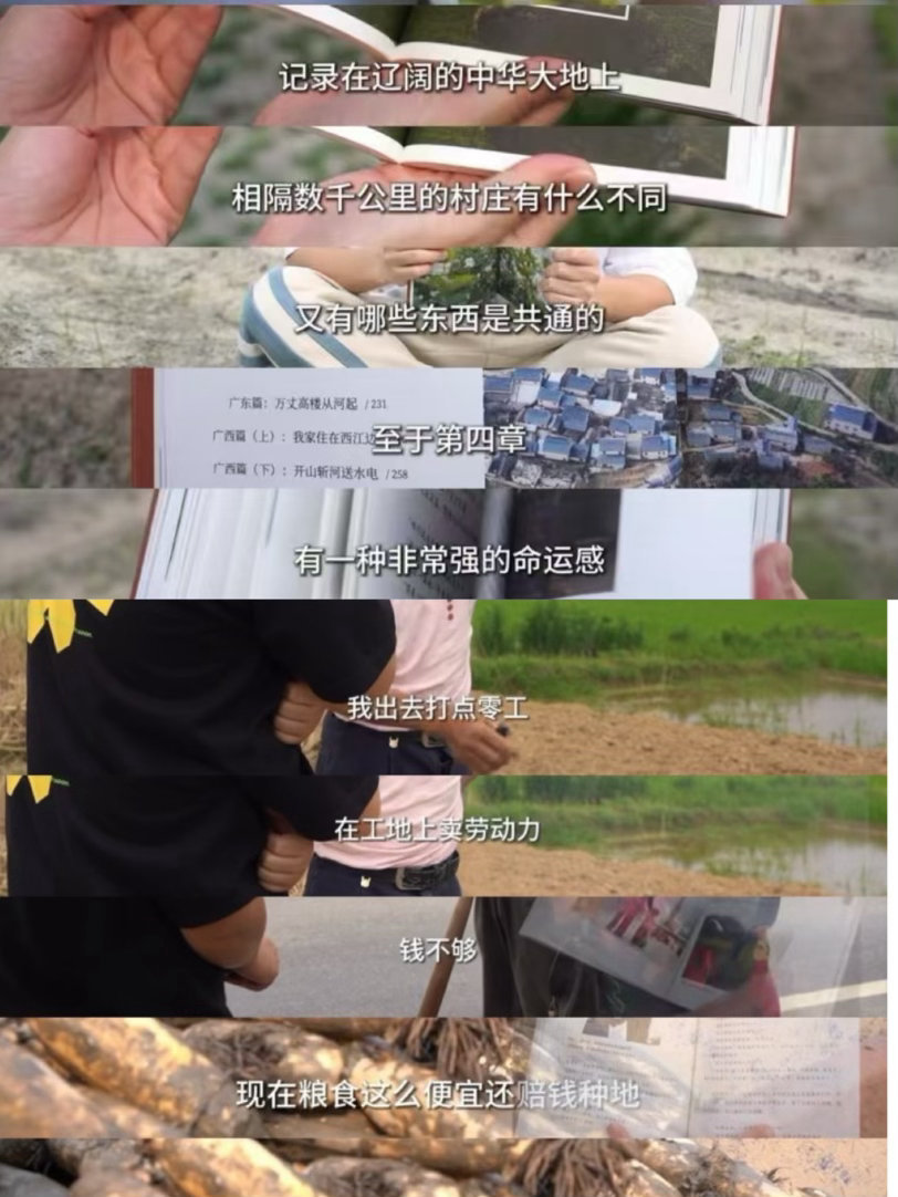 最后一代传统农民正在告别80多岁癌症晚期阿嬷拄着拐杖，看望64年前亲手修建的水库