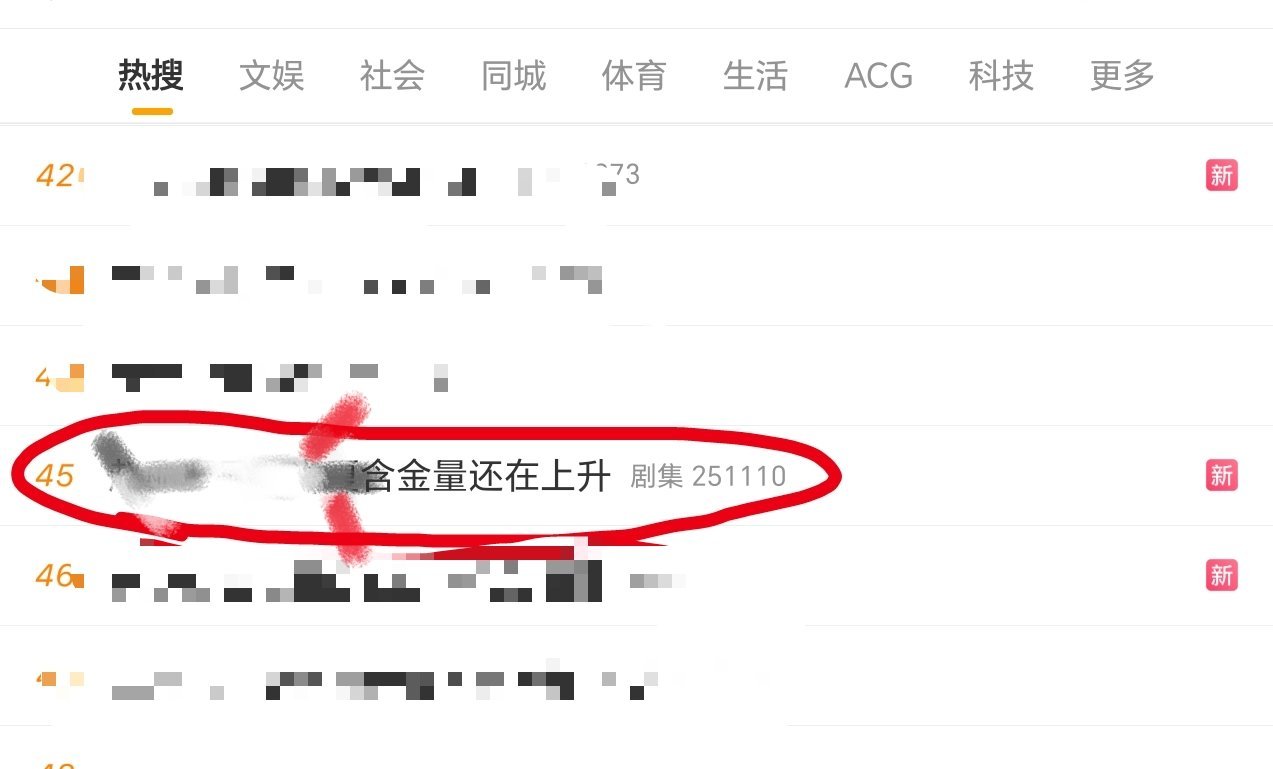 面店媳妇的时候85花出了个“xx你睡得着吗”的热搜，完了90花有喜事的时候，她还