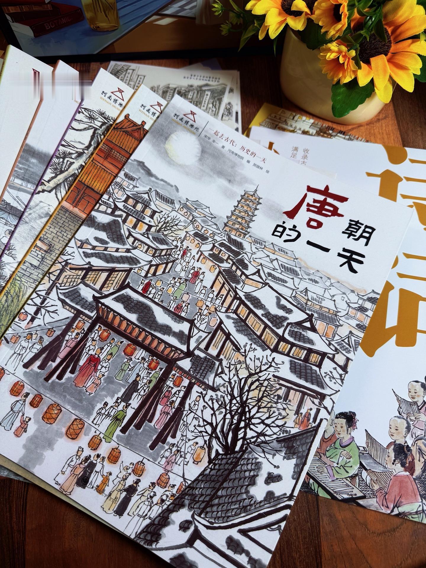 两万元一平尺的画作“嵌”在书里！想了解古人的一天是怎么度过的吗？这套由...