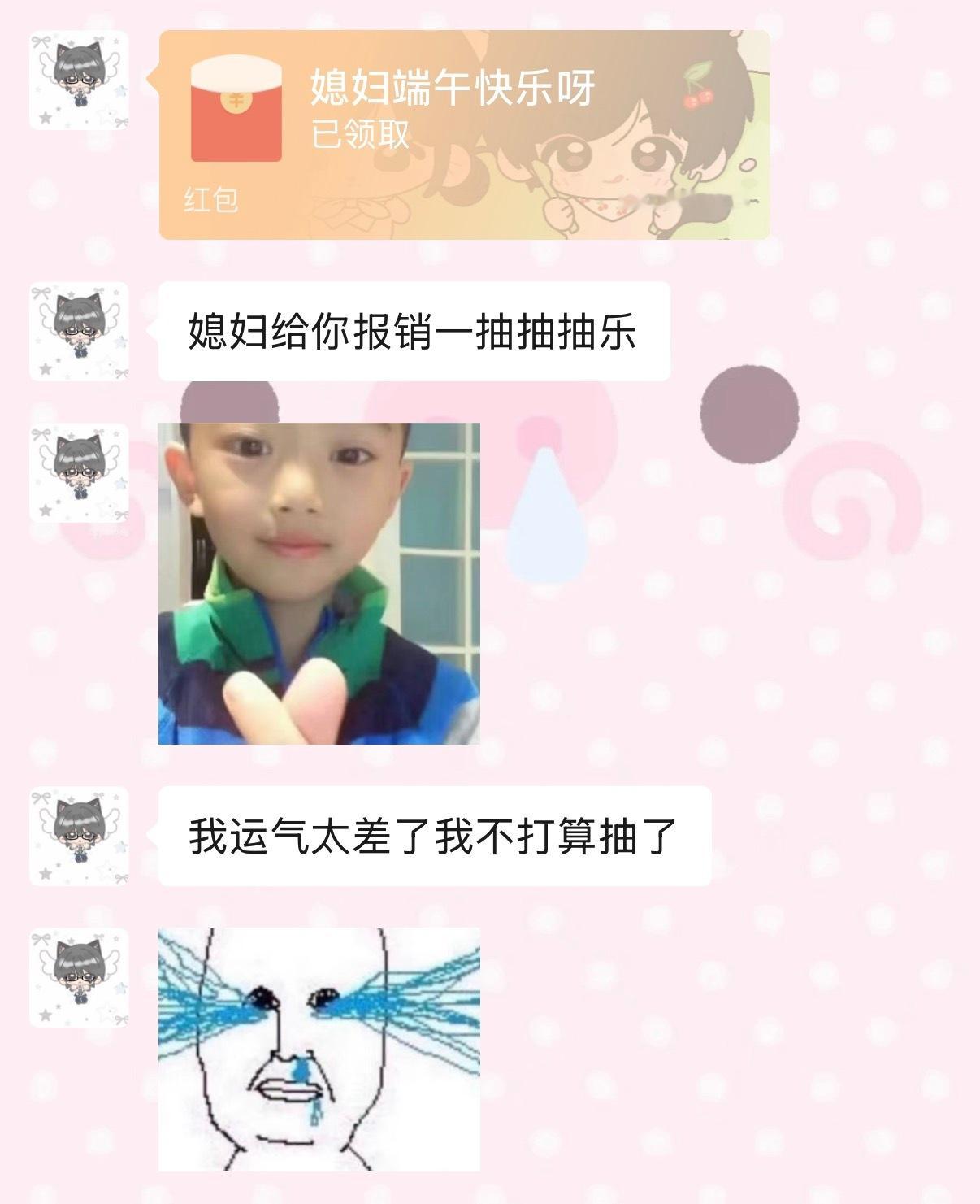 窝很爱她呀🥹 