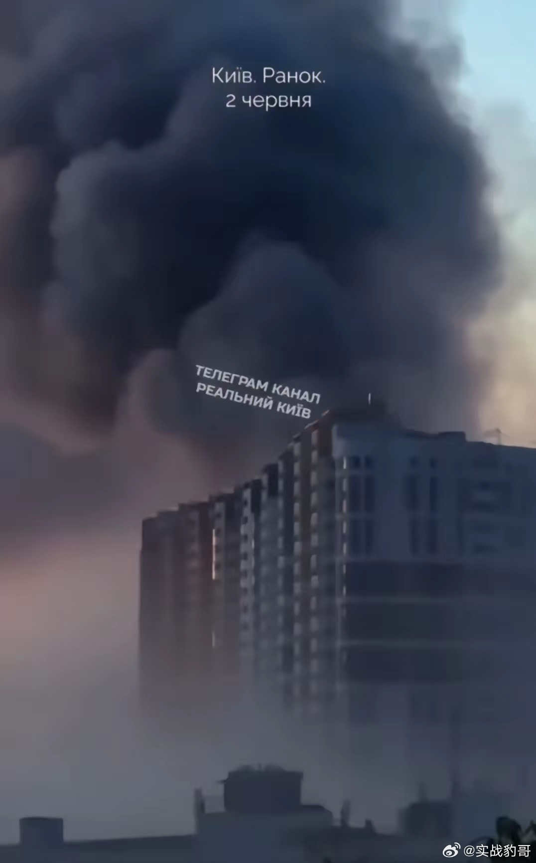 俄罗斯之前所称的对乌克兰首都基辅及其周边地区进行持续打击并非口嗨。昨天夜间，俄军