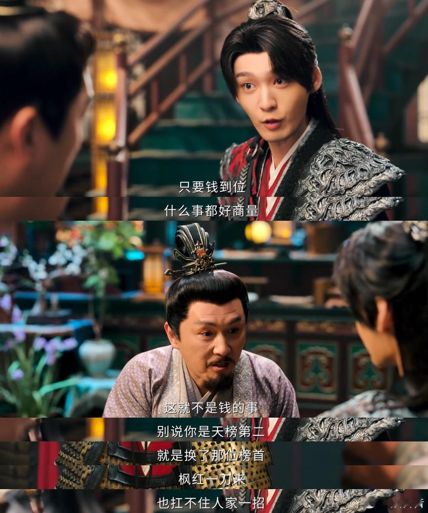 古偶把AI发展隐患拍出来了科技飞速迭代，AI 发展日新月异，没想到一部古偶剧敢于