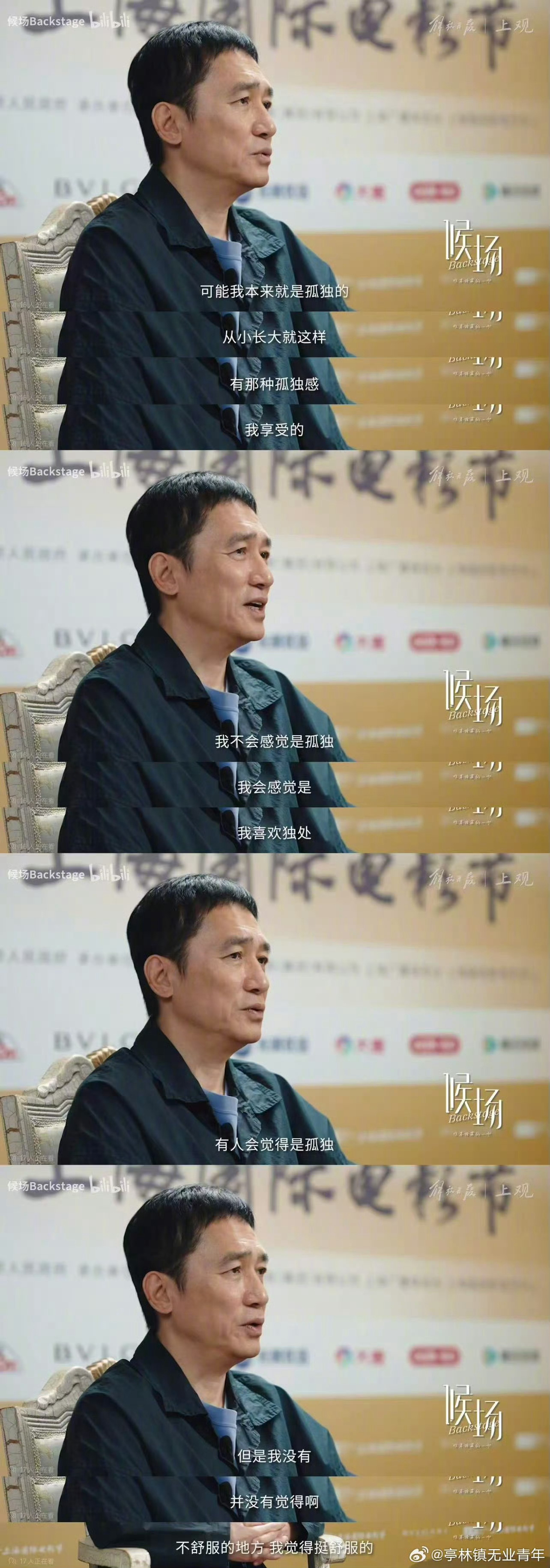 当别人问我一个人会不会孤独： 
