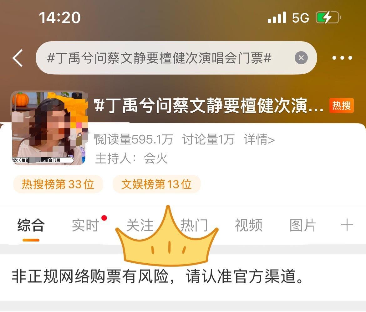 这个提示支持赞成，但是莫名好笑[笑cry] 