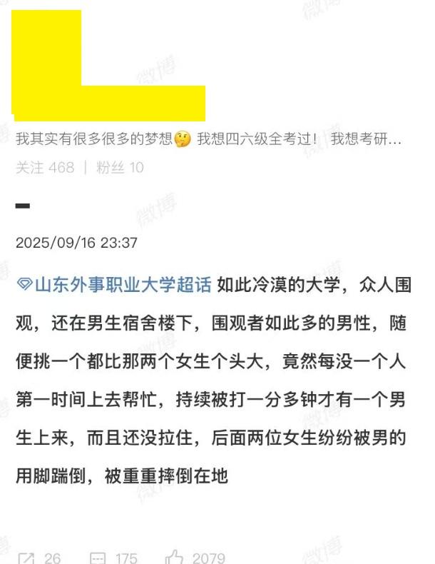 图1的视频在这里：
如果这件事发生在5年前，舆论肯定是一边倒。
别的不说，光一个