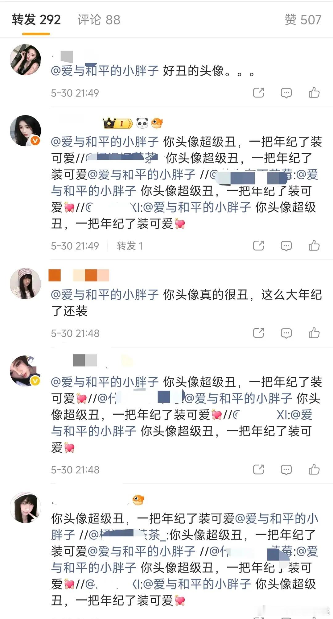 🍊丝有了高人指点