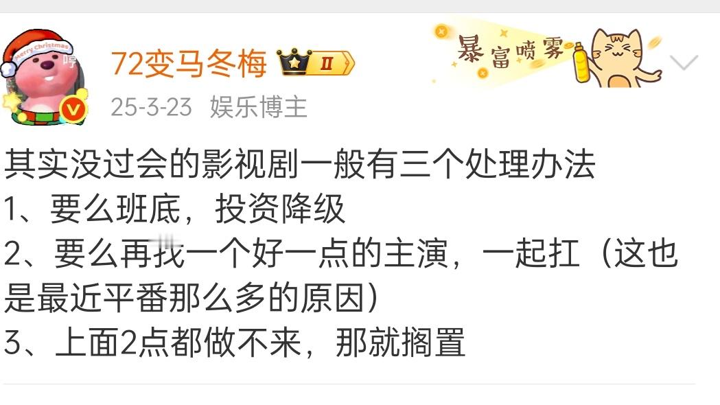 什么砍预算，说的那么委婉，其实就是投资降级。很多平台也给你过会，不过就是给你降级