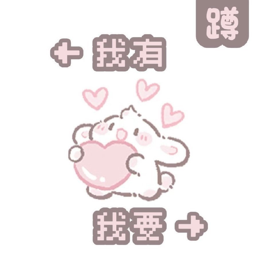 莓果换芙糯子稀 