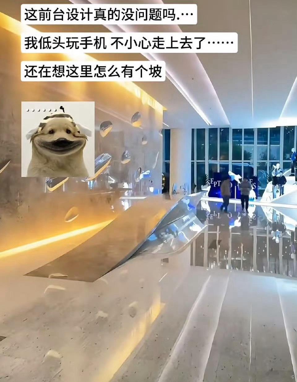 不得不说，这前台的设计真的没问题吗？ 