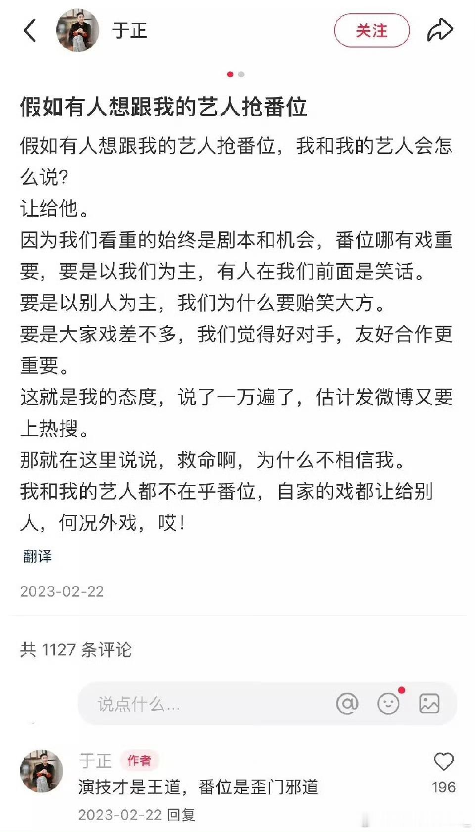 于正当年说的话现在还算数吗 ​​​