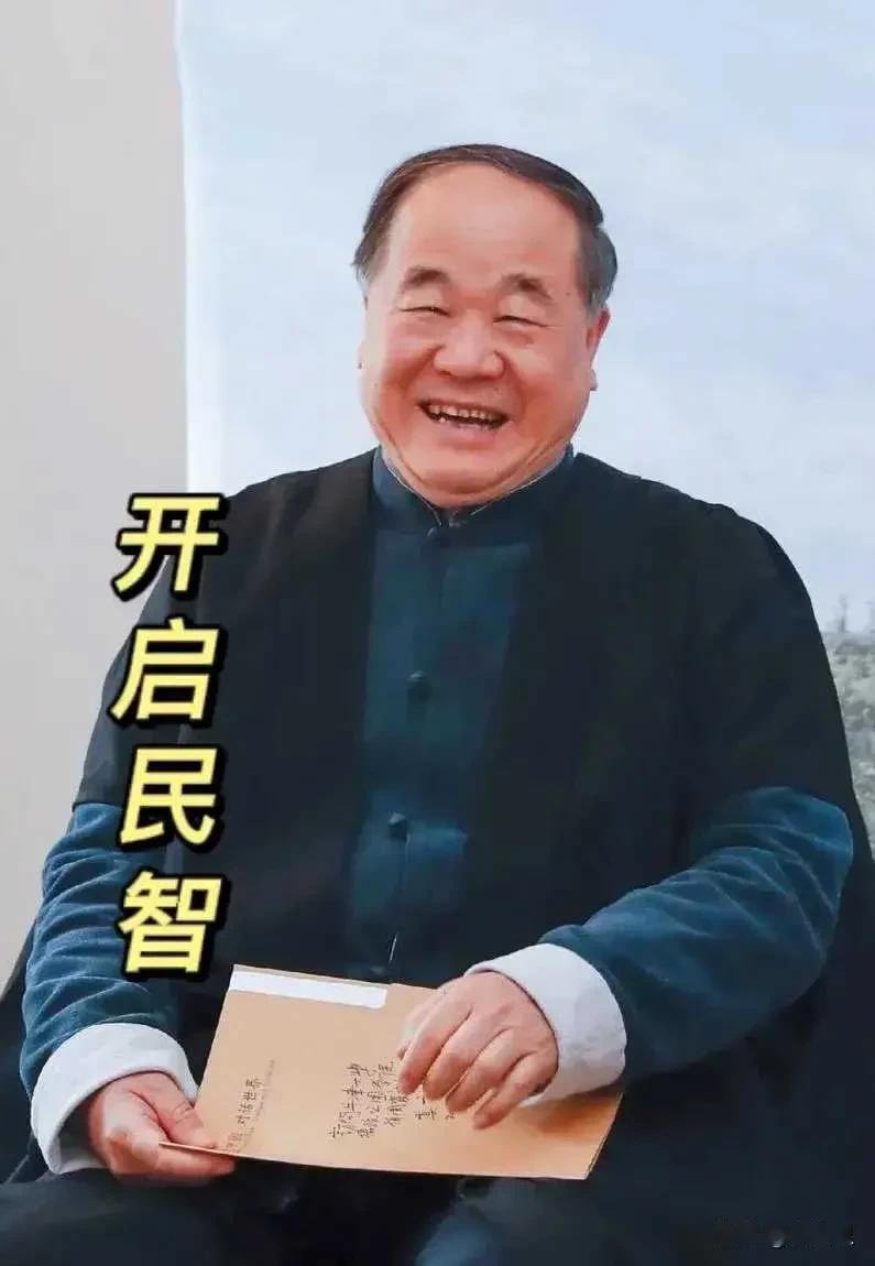 于东来，莫言，袁隆平，刀郎，陈行甲当作各自行业的翘楚，我称他们是中华民族的良知，