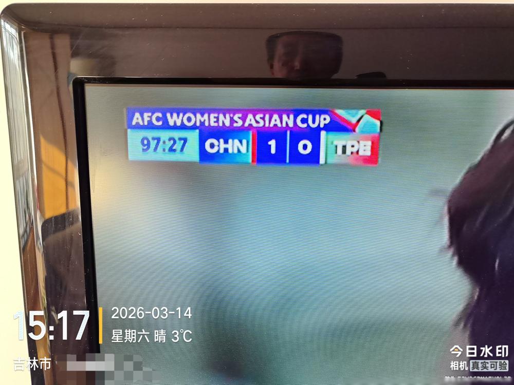 全场踢得最狠的那个女人，竟然蹲下给对手压腿。
 
加时赛拼到刺刀见红，0比0，台