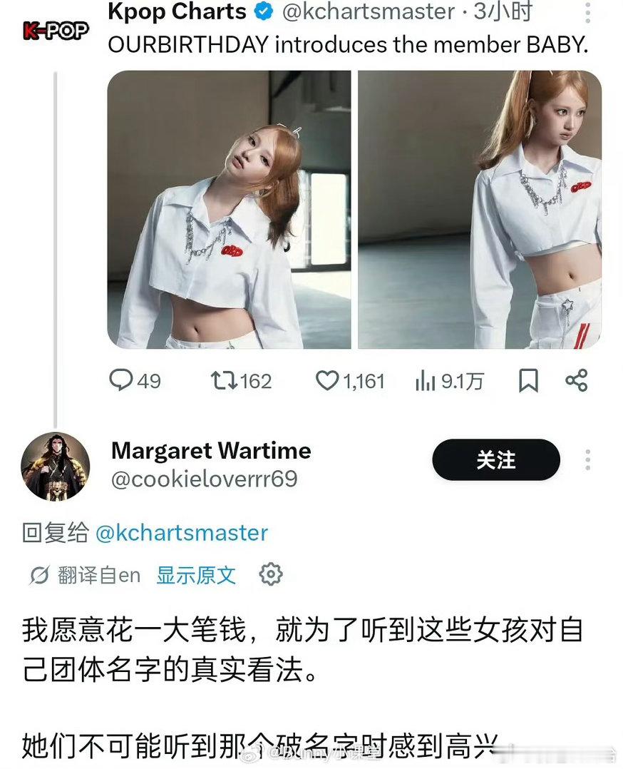 JYP女团成员Angelababy这下可以和hybe那个新出道的樱花炒cp了 终
