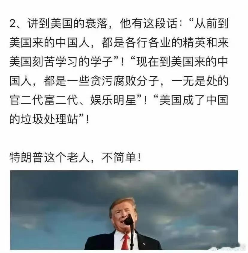 【琅河财经】说说我对川宝当选的看法。

2024年，时隔八年，我又一次去了美国。