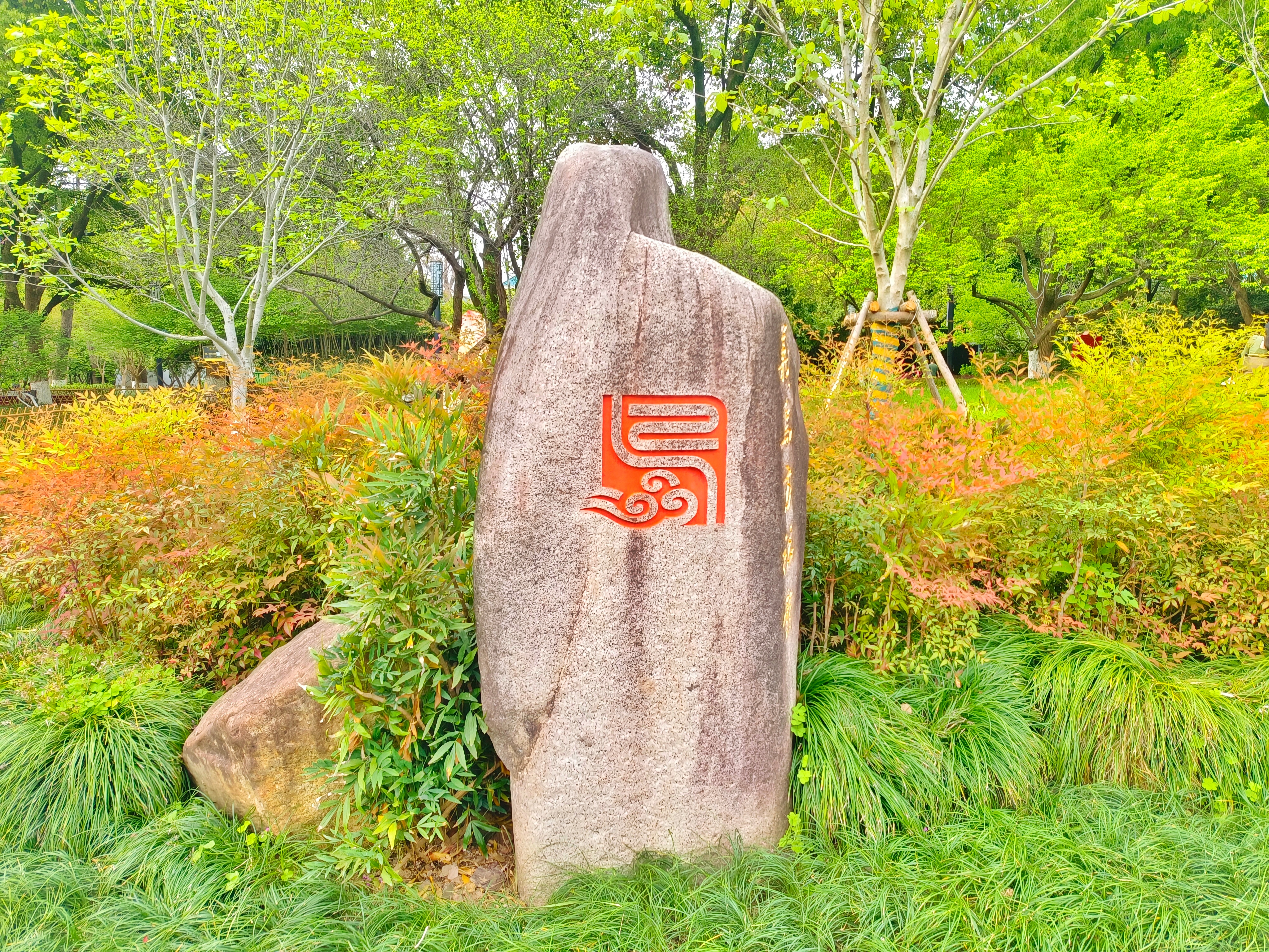 《义乌日记》趁江南的春天还没结束，这段时间我匆匆从北方一路南下赶了回来，先去了景