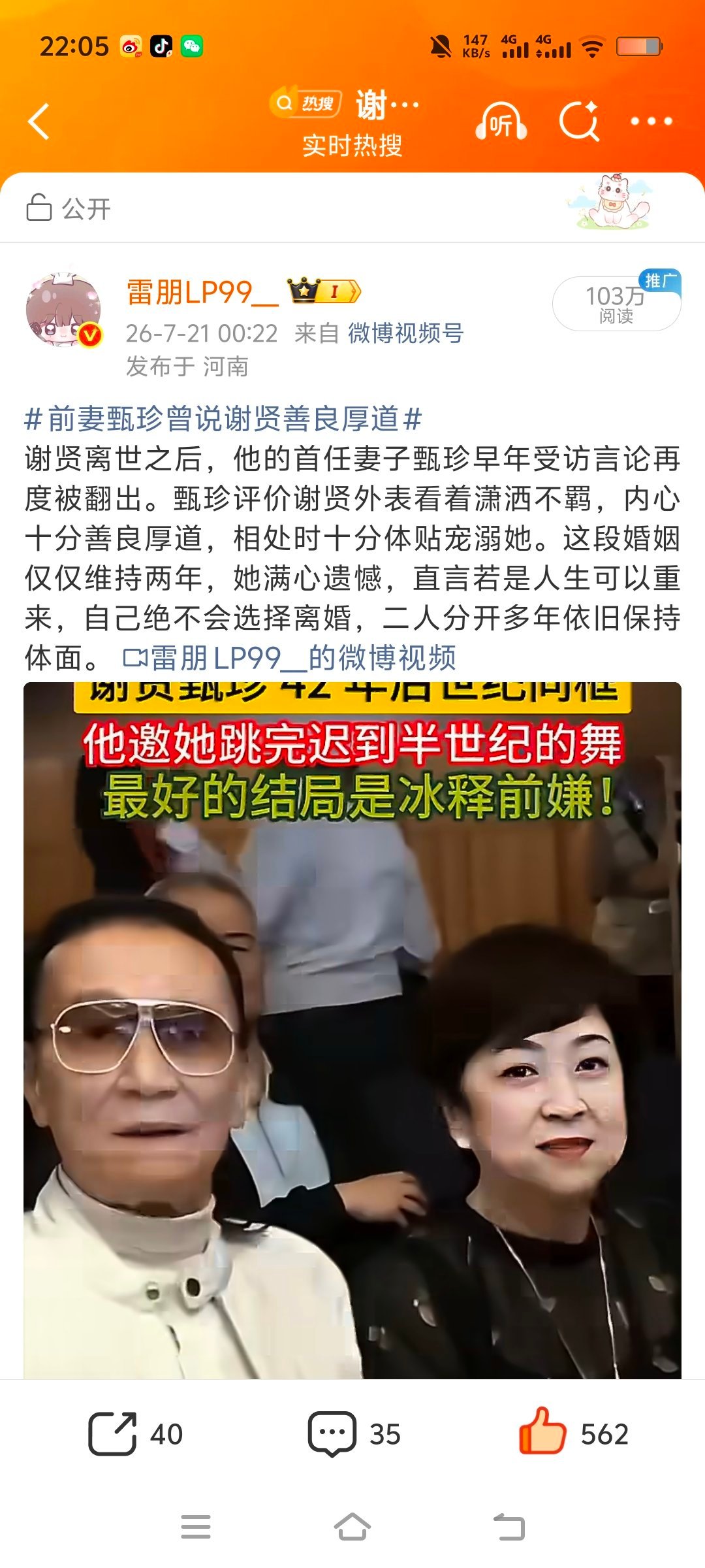 接生我的第二个百万✌🏻 