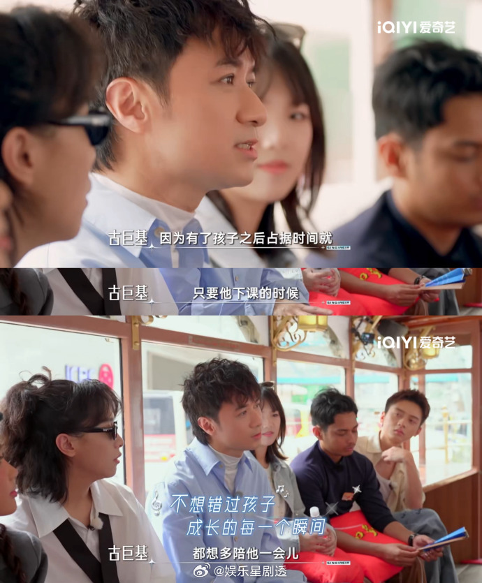 古巨基跟太太和孩子一起录歌古巨基在节目里谈及日常，提到曾和家人一起录制歌曲《Yo