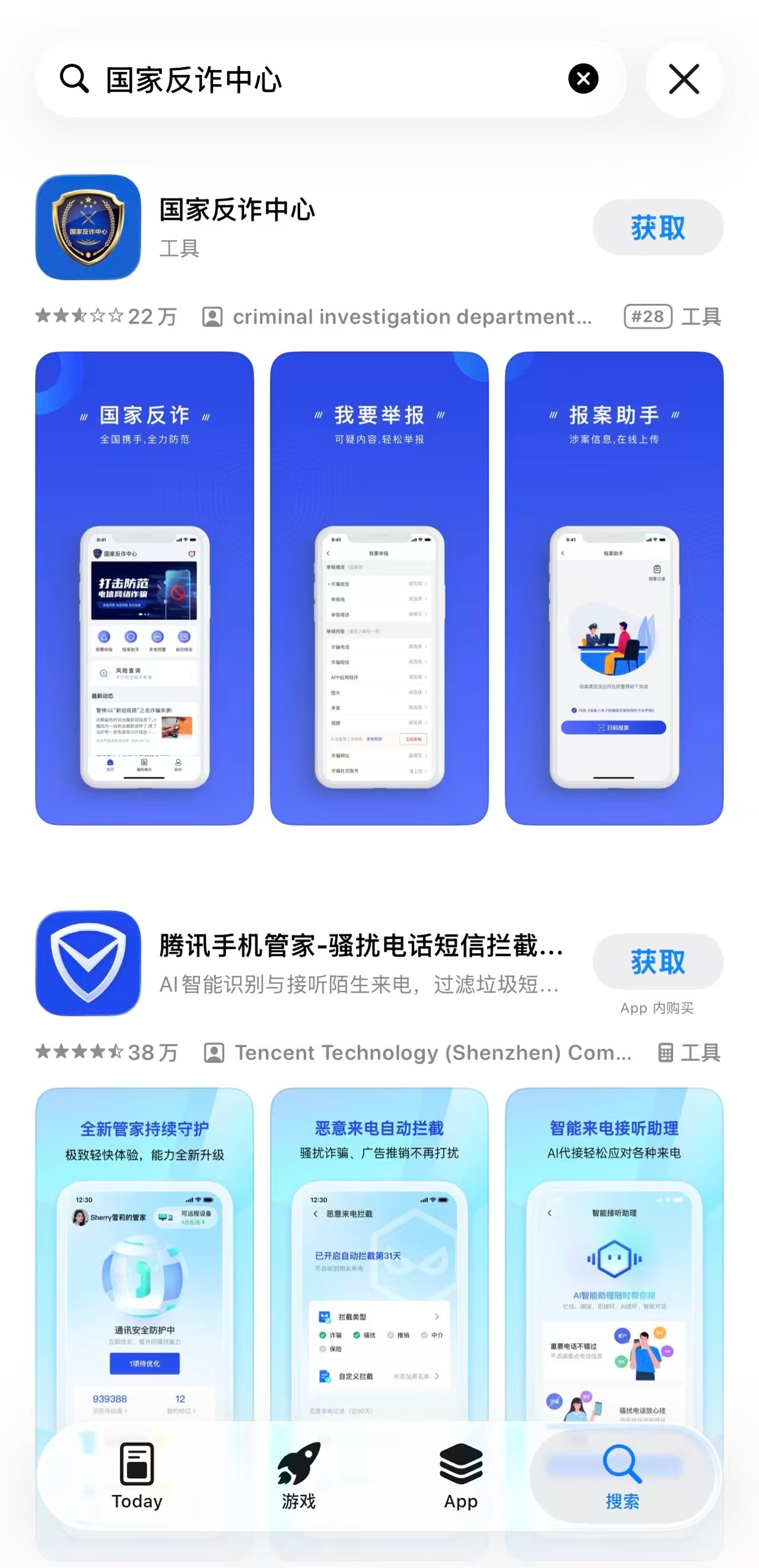 长辈玩手机最棘手的难题是误触弹窗广告，不经意间就下载一堆来路不明的应用软件。iP