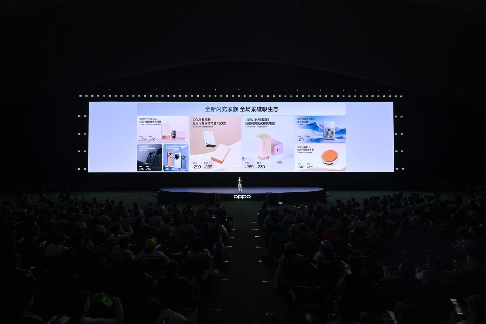 OPPO新品发布会结束了，大家觉得如何，OPPO Find X9s Pro，52