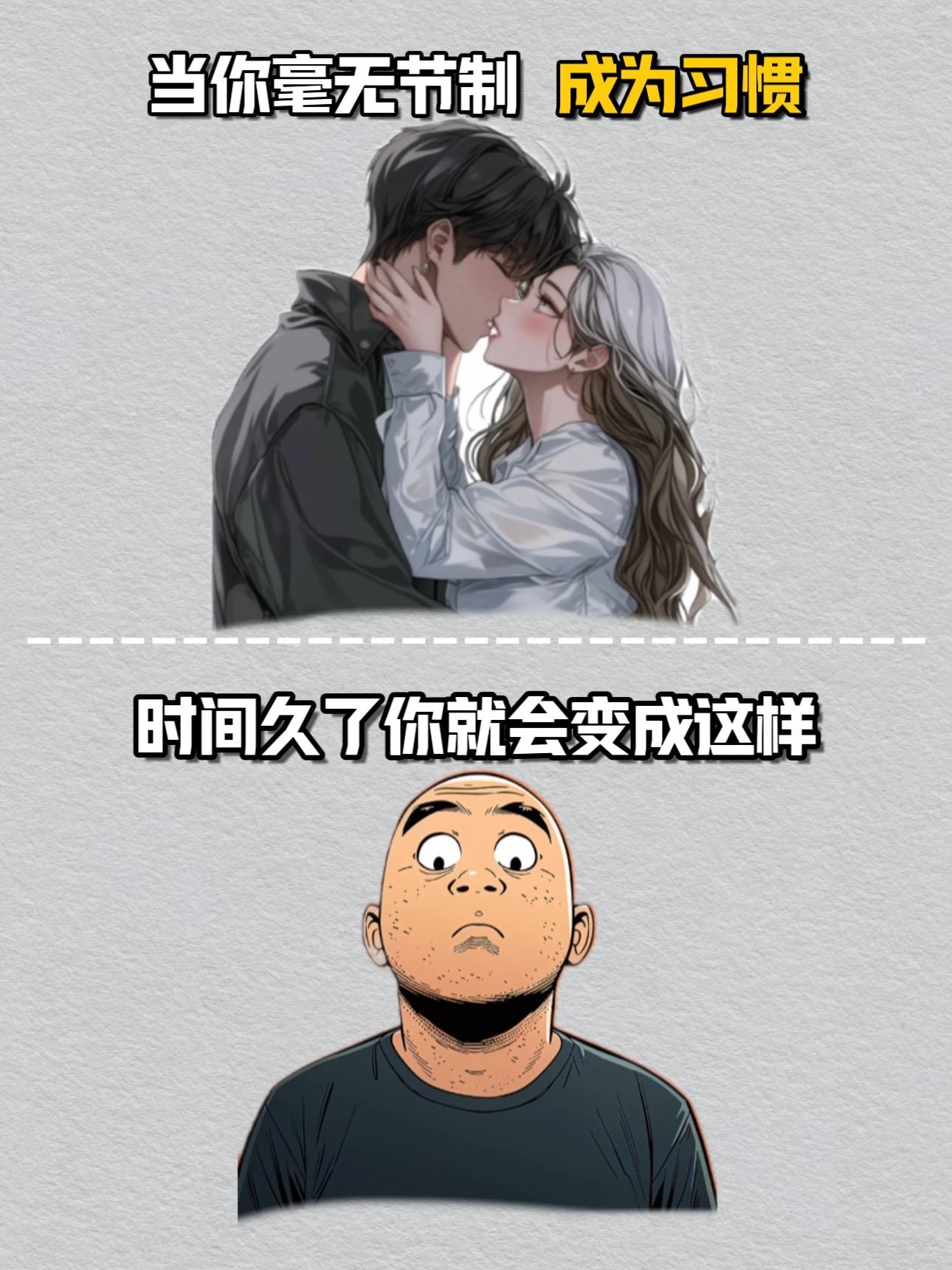 你若盛开蝴蝶自来，祝兄弟们颜值越来越高！要记得对自己好一点，你每天就来...