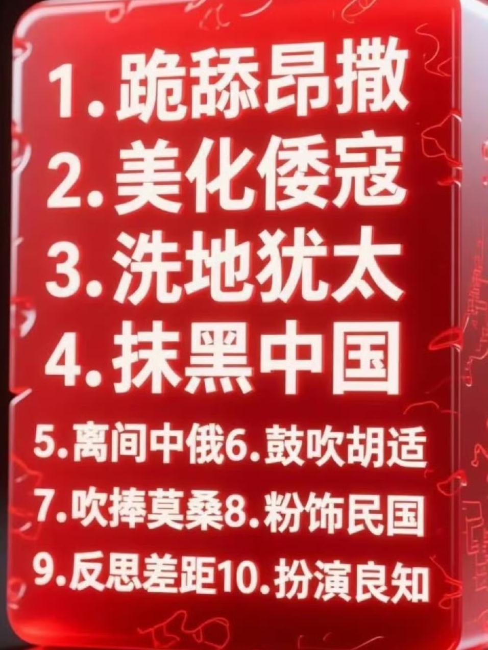 总结的，还真挺全面。