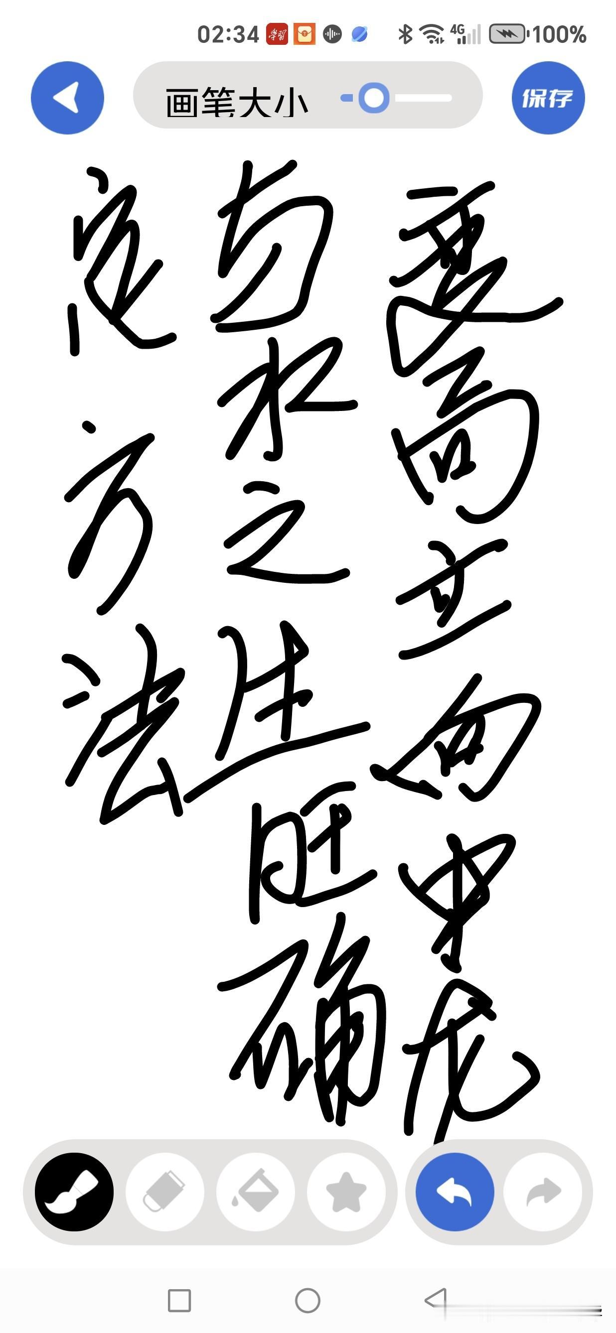 变局立向中龙与水之生旺确定方法浅析

堪舆立向，向来是地理术中的核心环节。古人有