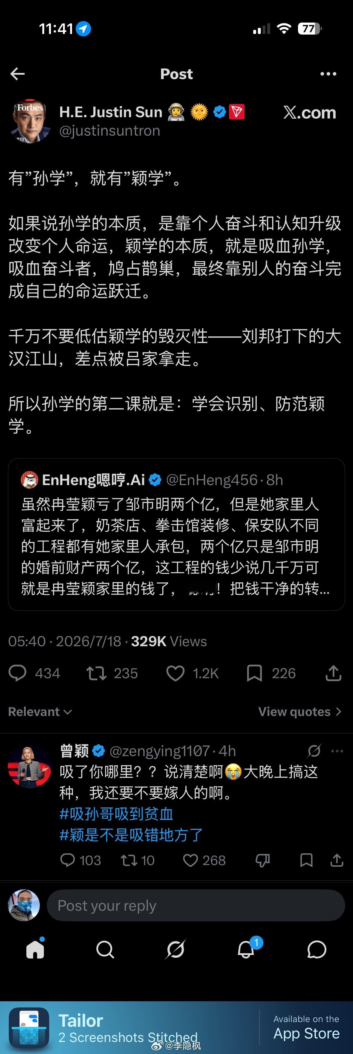 孙割和曾社长真的是一对儿啊…这回应，哈哈哈 