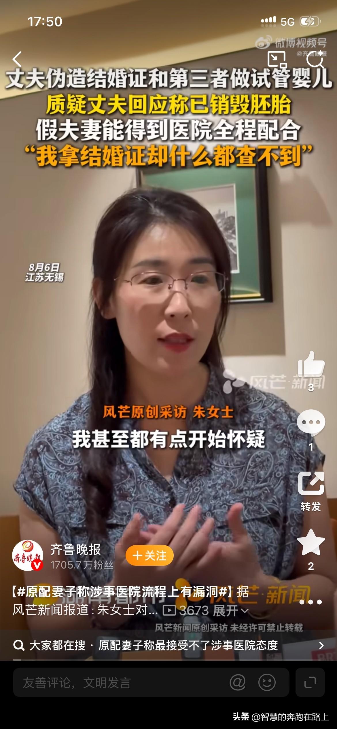 这个事儿很诡异   

你说他没钱吧  
原配纠缠不放

你说他有钱吧 
有钱人