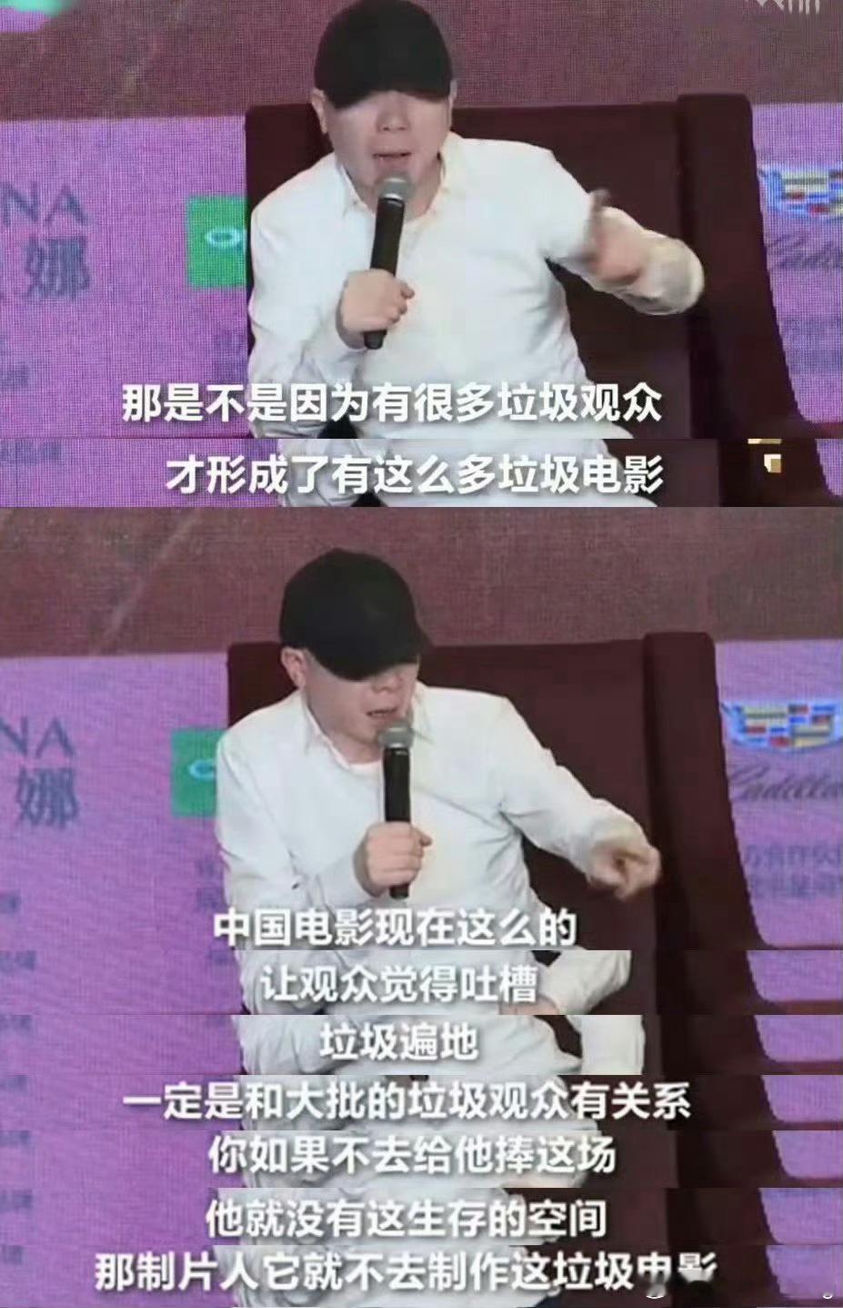 冯小刚垃圾观众言论被翻出你看，那时的小刚导演是多么的年轻 。看了他拍的演的很多电