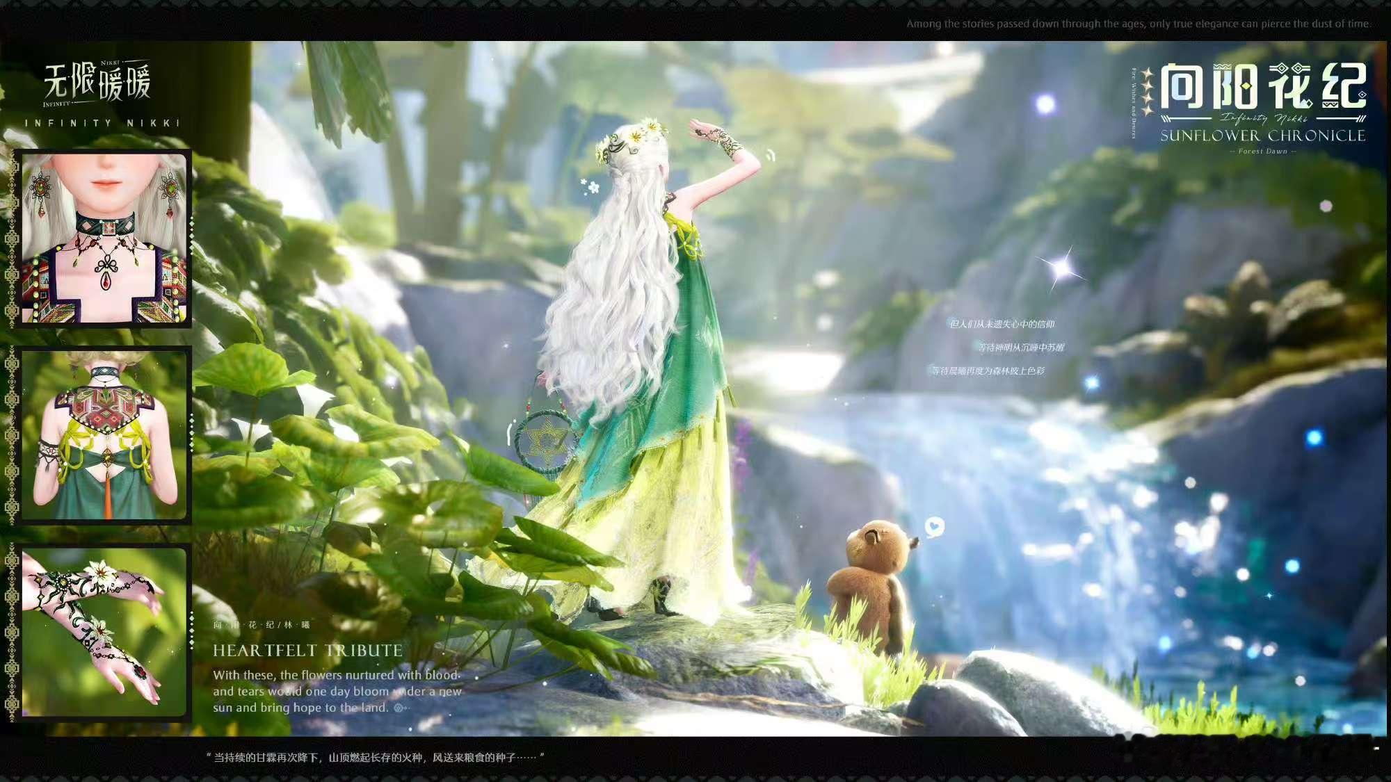 谁懂平底鞋这个含金量啊，并且这一次的套装做的真的还挺不错。颜色的搭配真的是又美，