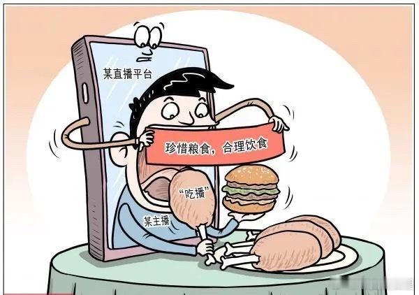 吃播的体检报告长啥样顿顿胡吃海塞的代价早就在暗中伤身，300斤吃播的体检报告上全
