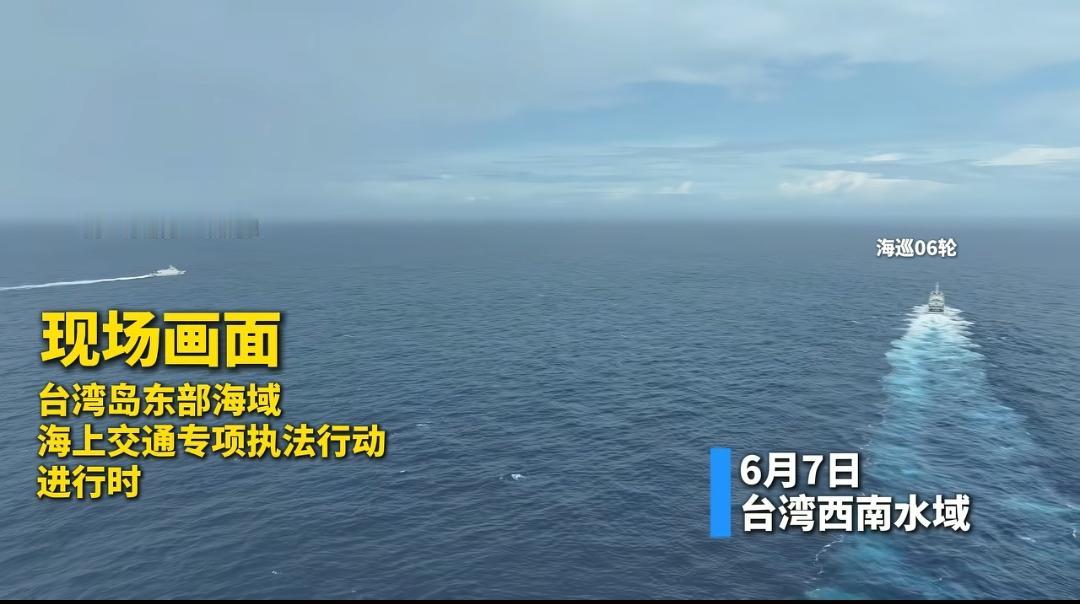 我方海事船当面开展现场点验，对面海巡艇只能在一旁观望。 

这艘台湾渔船很识分寸